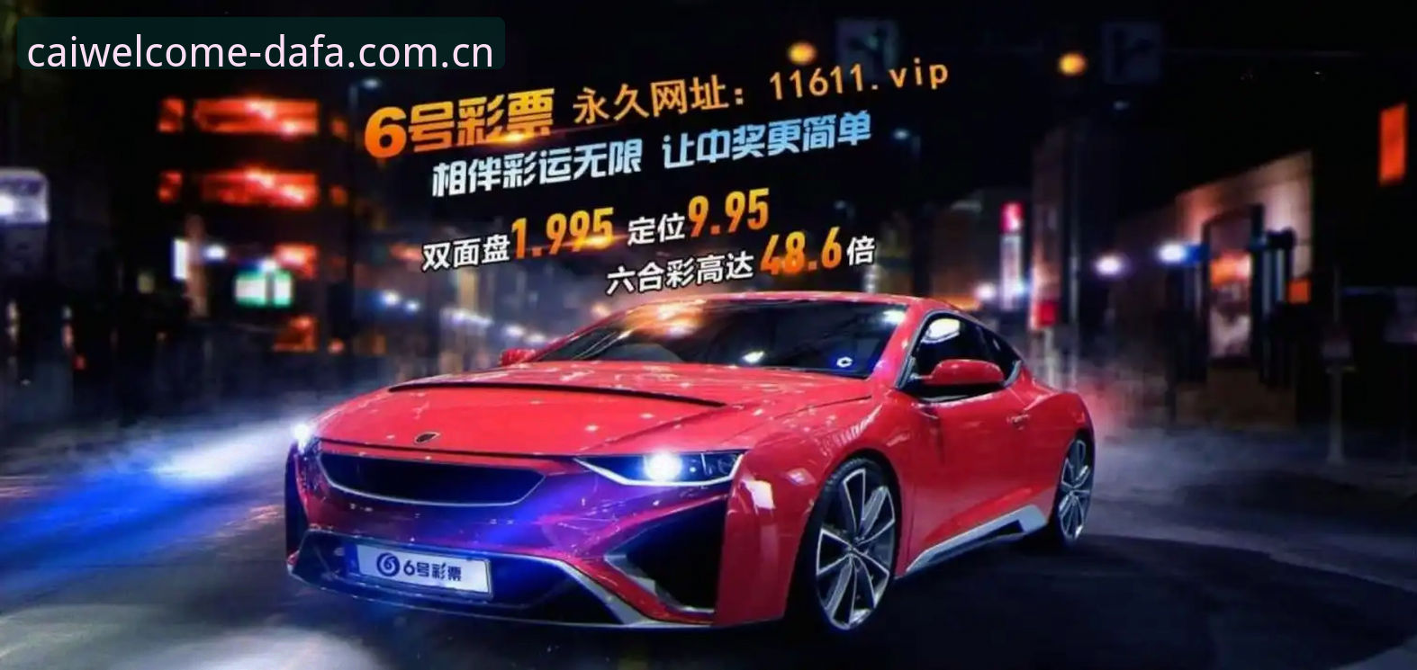 大发彩票安全下载最新动态：2025新版登录入口与操作全指南