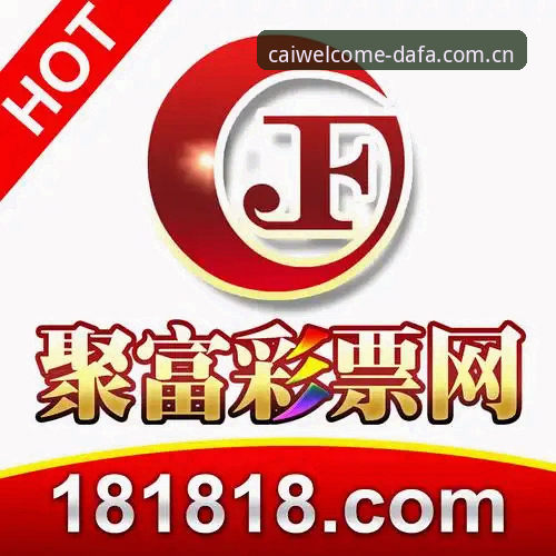 大发彩票手机版下载全流程实用指南：2025新版兼容性实测与注册技巧
