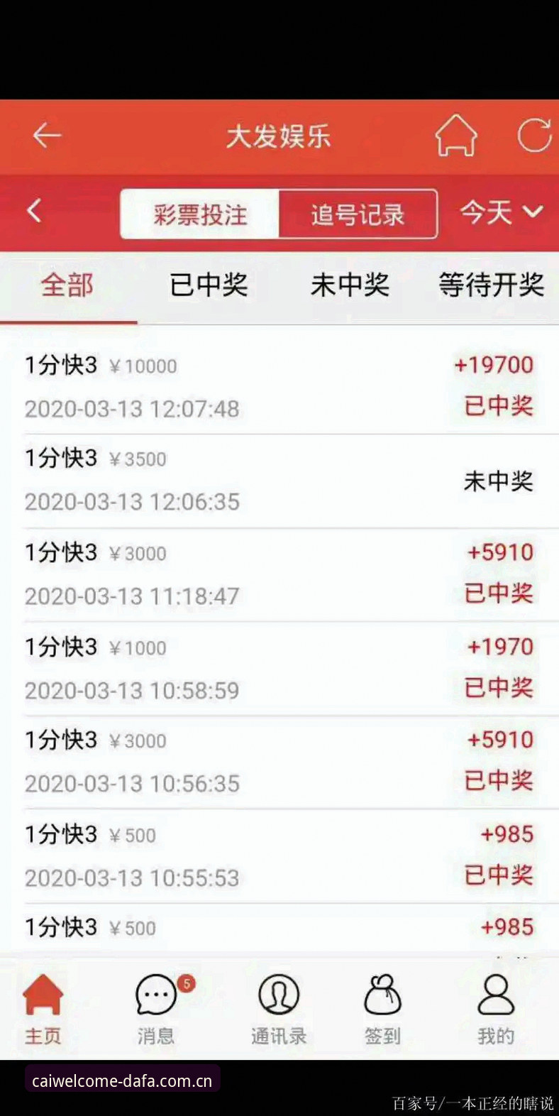 大发彩票最新版本与旧版全面对比：2025升级让新手也能快速上手
