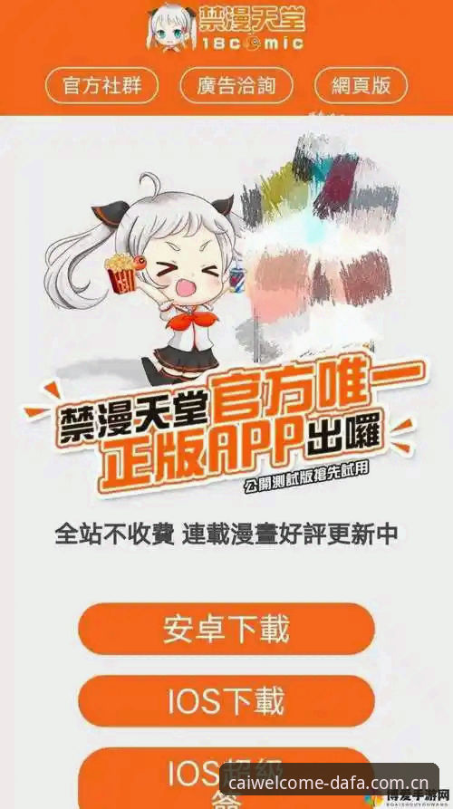 大发彩票最新版本2026最新版本全面详解与下载指南