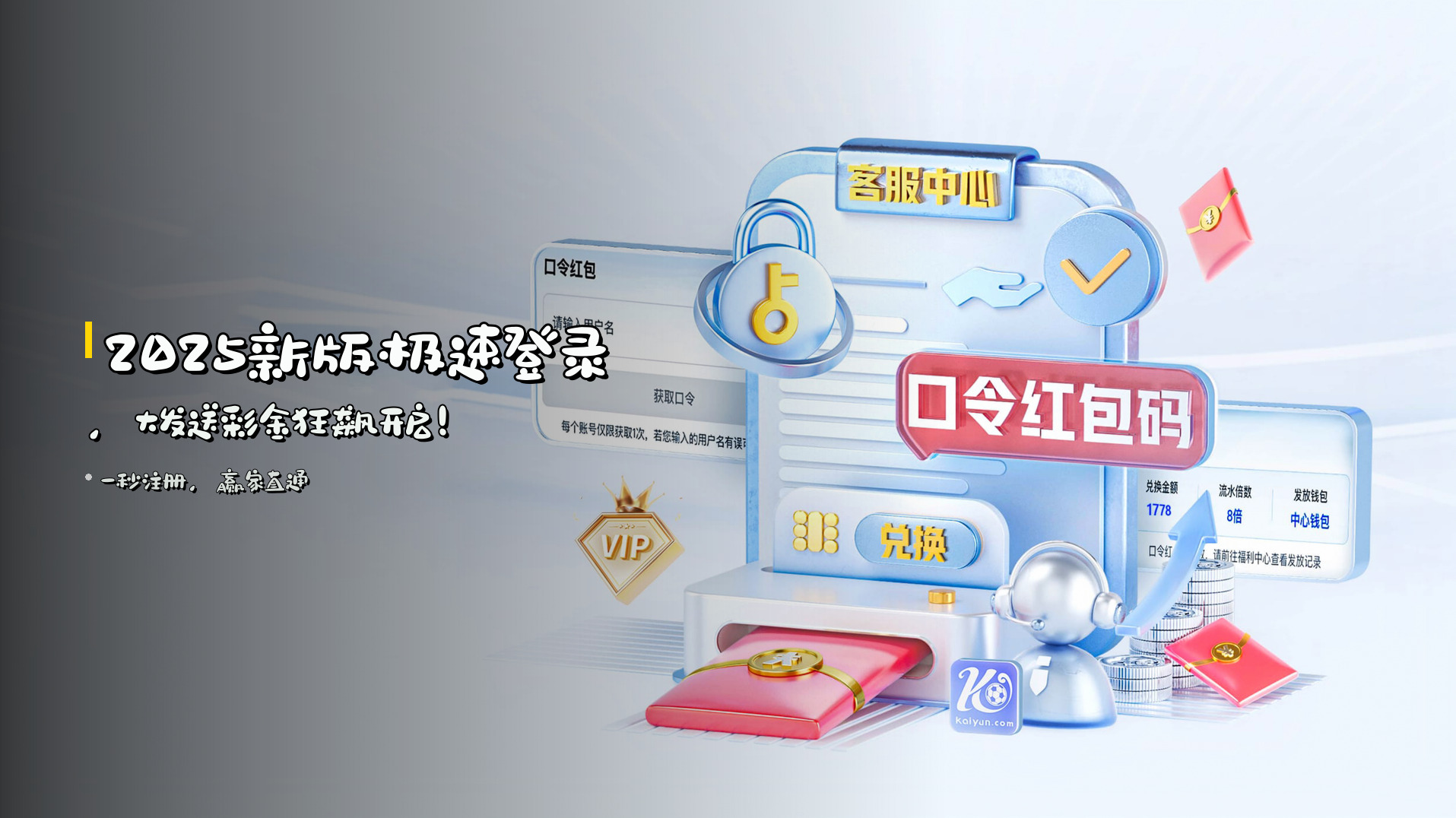 【官方】大发彩票welcome登录入口 - 2025新版